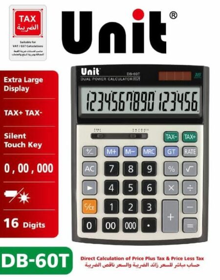 UNIT CALCLUATOR 16 DIGITS